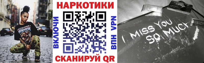 Купить Нововоронеж Кокаин А ПВП Канабис