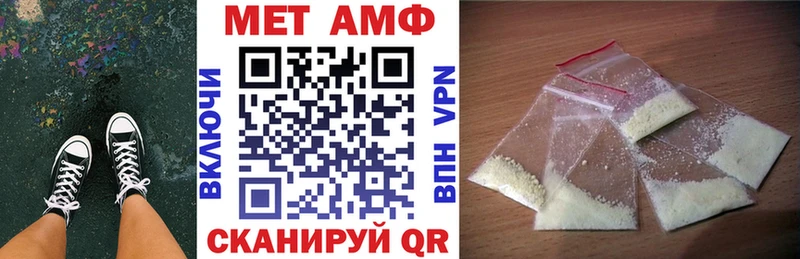 АМФ Premium  наркота  Нововоронеж 