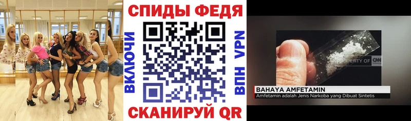 АМФ VHQ Нововоронеж