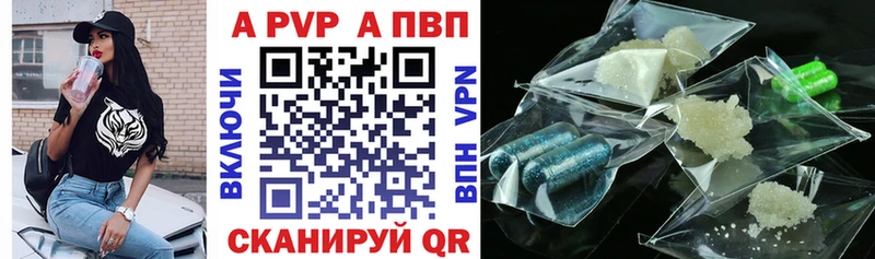 APVP Соль  продажа наркотиков  Нововоронеж 