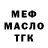 ТГК концентрат Young Pastor