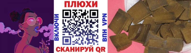 даркнет сайт  мега ТОР  ГАШ хэш  Нововоронеж 
