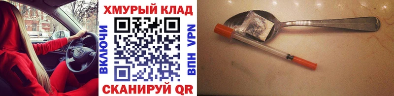 закладка  Нововоронеж  Героин афганец 