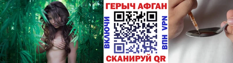 ГЕРОИН Heroin Нововоронеж