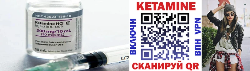 Кетамин ketamine МЕГА ссылки Нововоронеж где продают