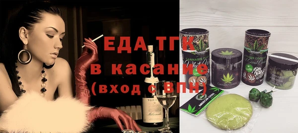 COCAINE Алексеевка