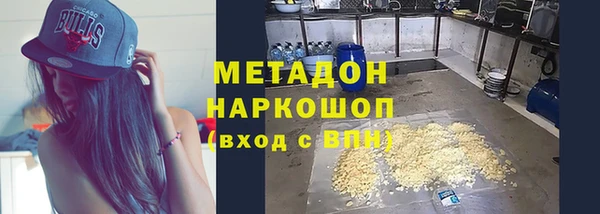 COCAINE Алексеевка
