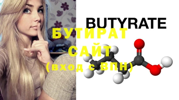 бутират Алзамай