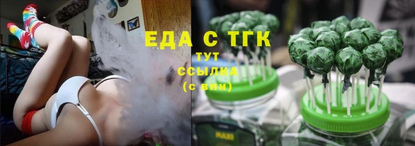 соль курить ск Алексин