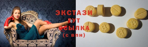 COCAINE Алексеевка