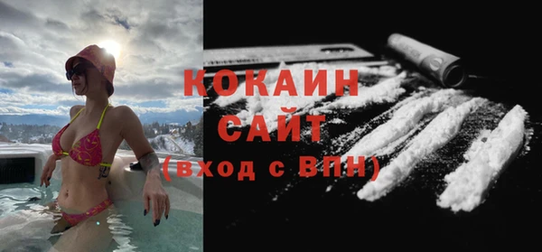 COCAINE Алексеевка