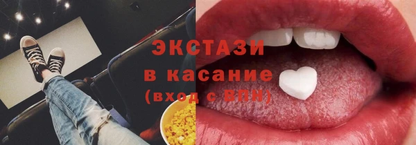 COCAINE Алексеевка