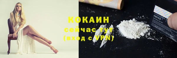 COCAINE Алексеевка