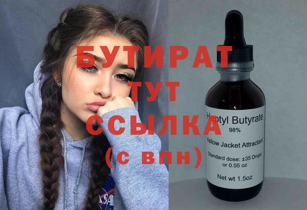 бутират Алзамай