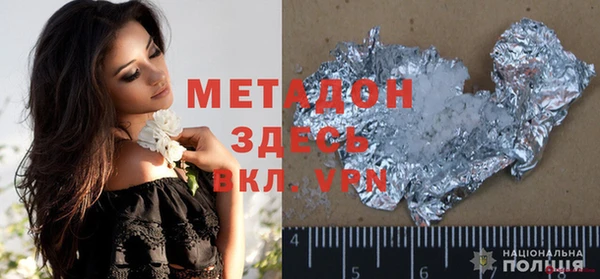 COCAINE Алексеевка