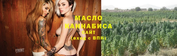 соль курить ск Алексин