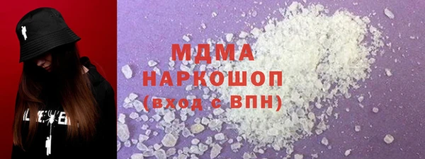 соль курить ск Алексин