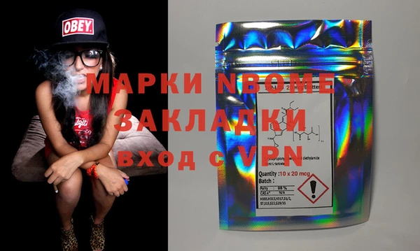 COCAINE Алексеевка