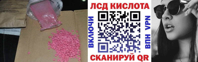 где купить наркотик  Нововоронеж  ЛСД экстази кислота 
