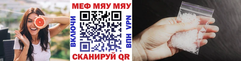 Меф mephedrone Нововоронеж