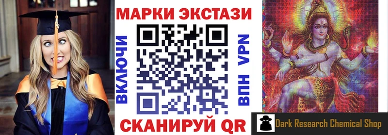 Марки NBOMe 1,8мг  Нововоронеж 